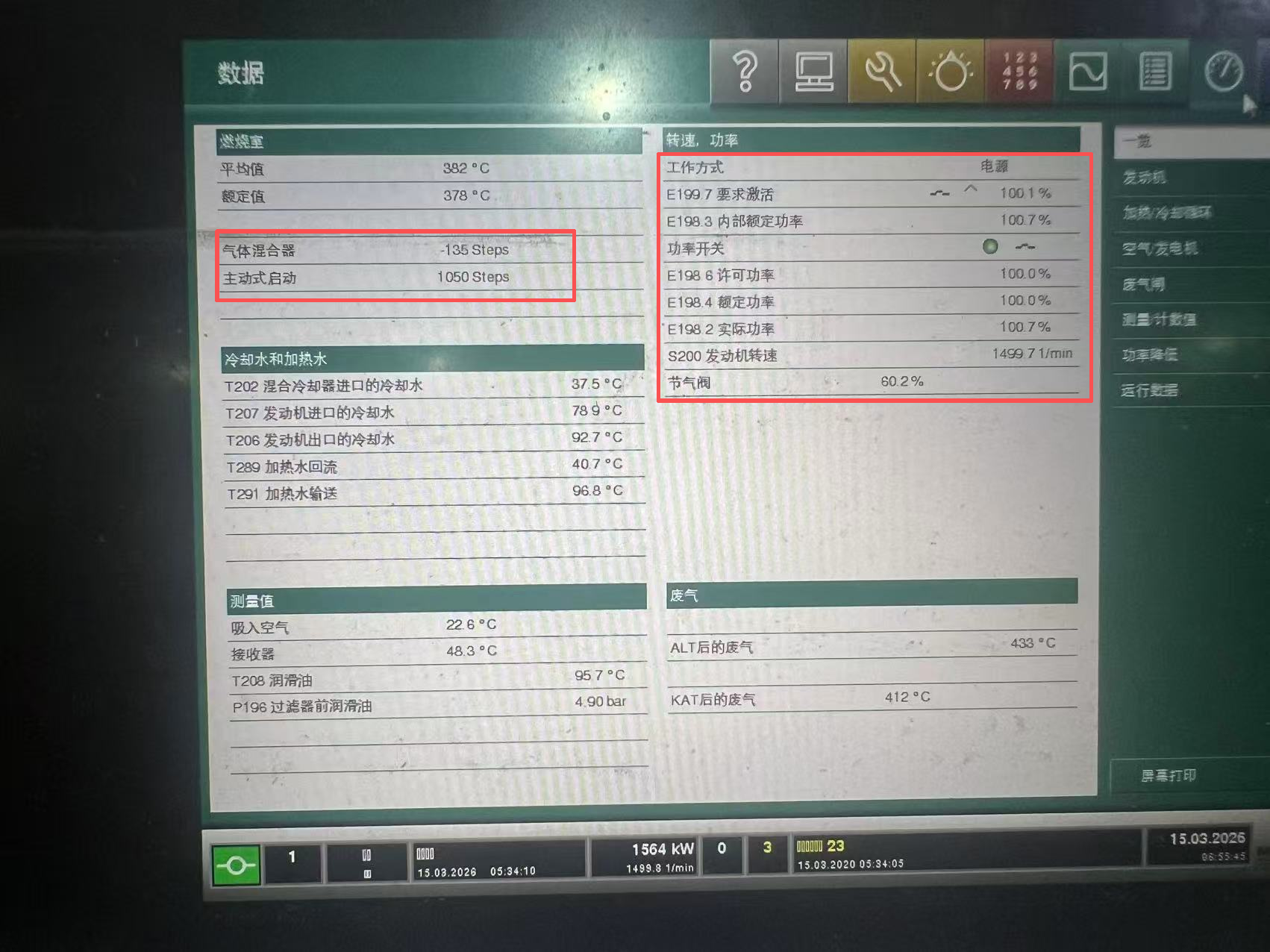 Последние блоги о компании Customer Unit Runs Stably and Efficiently; Takumi Spark Plug S8612 Powers Exceptional Performance